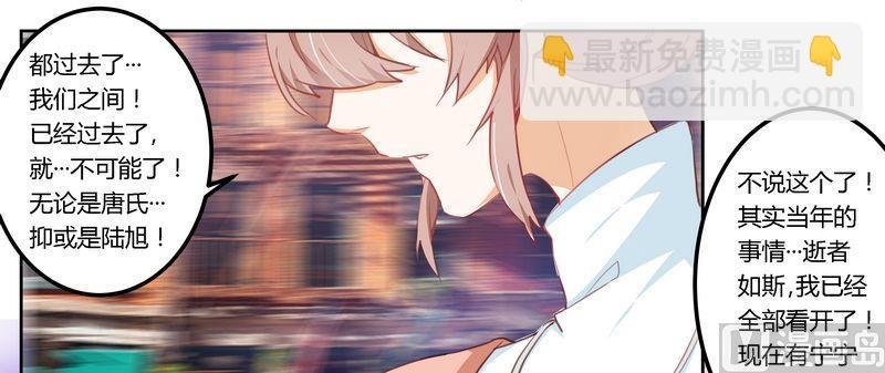 第4话 小夜少出现
