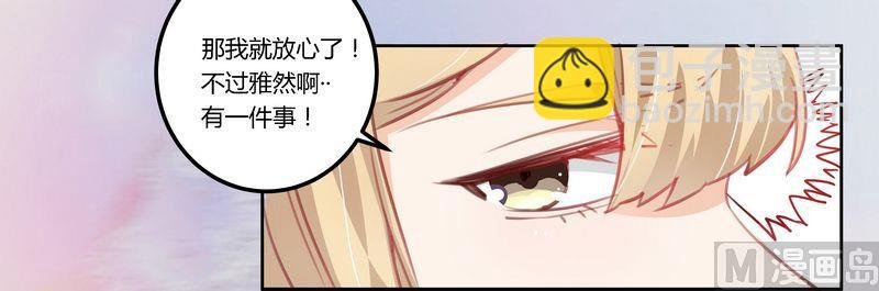 第4话 小夜少出现