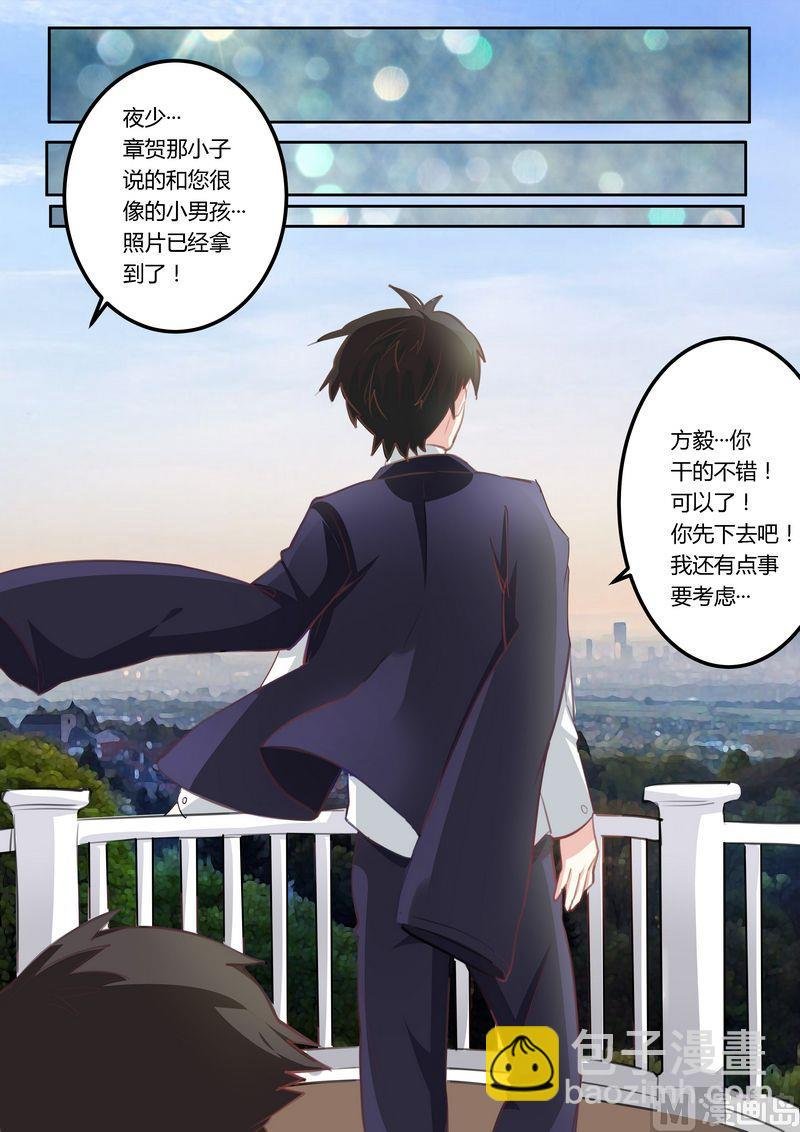 第4话 小夜少出现