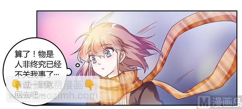第40话 尘封的往事