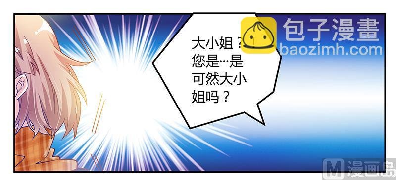 第40话 尘封的往事