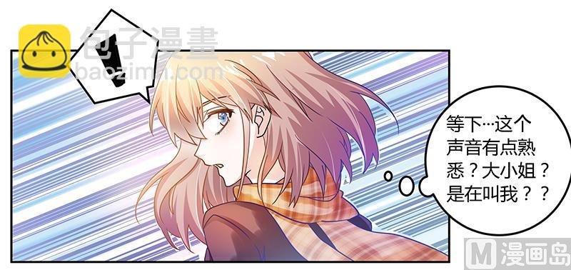 第40话 尘封的往事