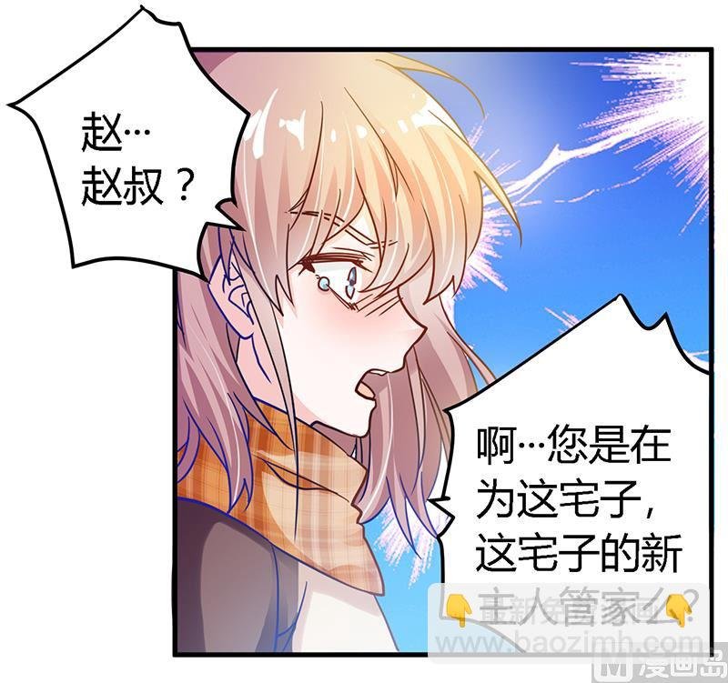 第40话 尘封的往事