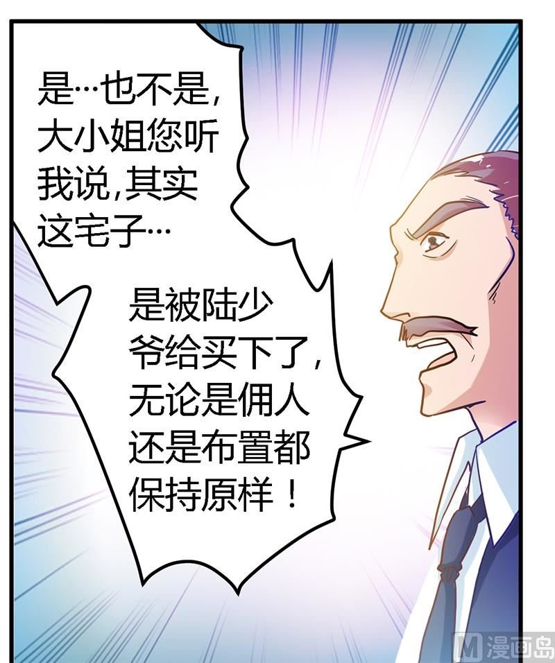 第40话 尘封的往事