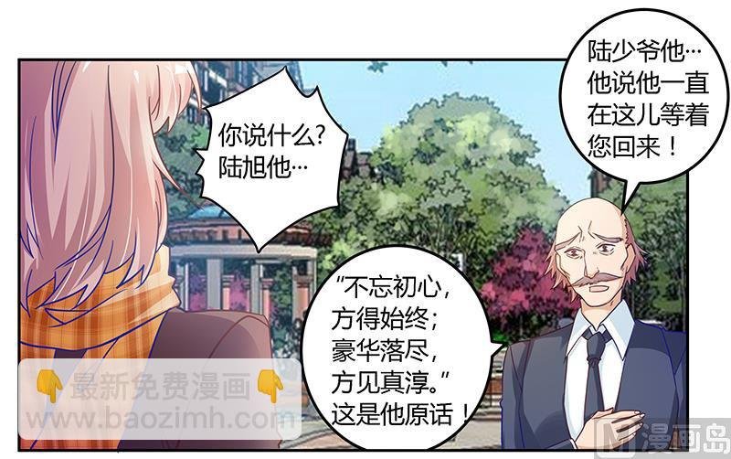 第40话 尘封的往事