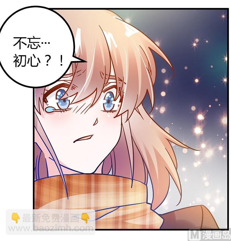 第40话 尘封的往事