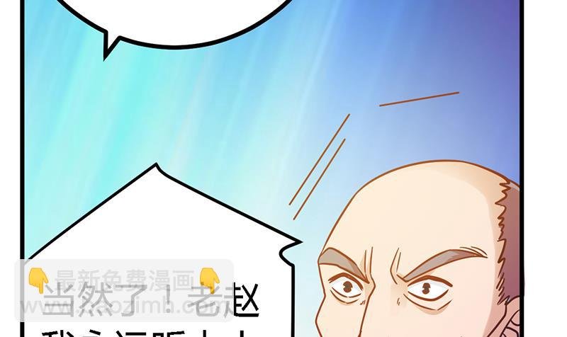 第40话 尘封的往事