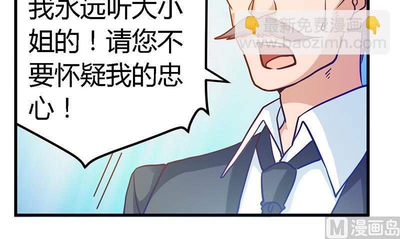 第40话 尘封的往事