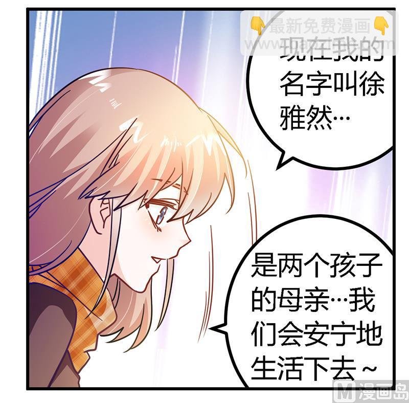 第40话 尘封的往事
