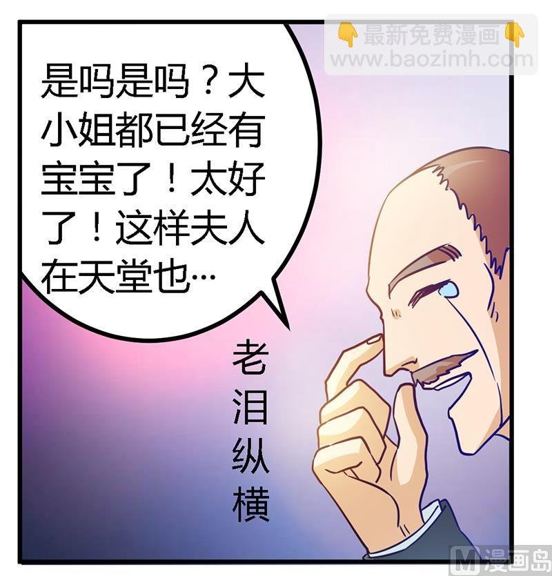 第40话 尘封的往事