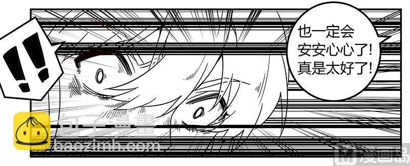 第40话 尘封的往事