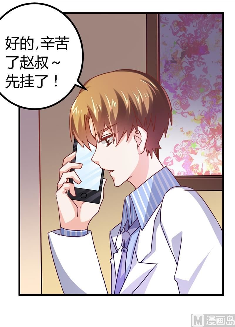 第41话 胡搅蛮缠小女人