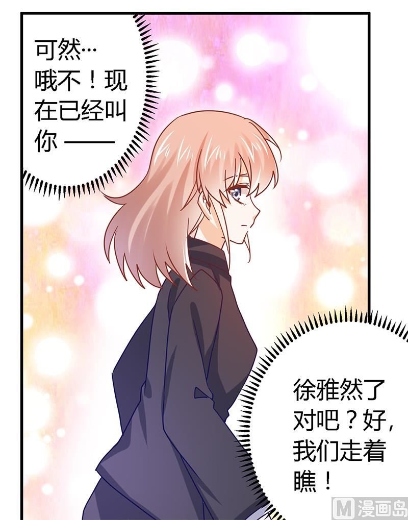 第41话 胡搅蛮缠小女人