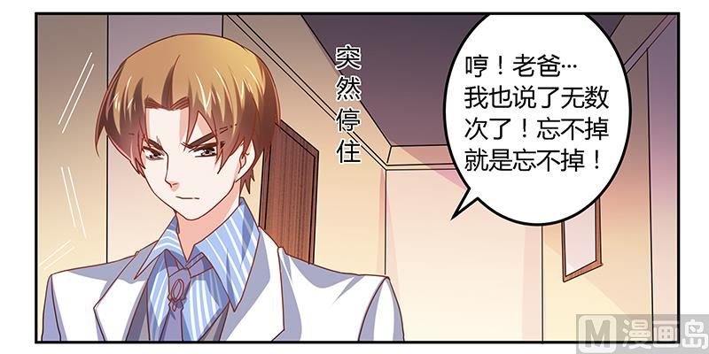 第41话 胡搅蛮缠小女人