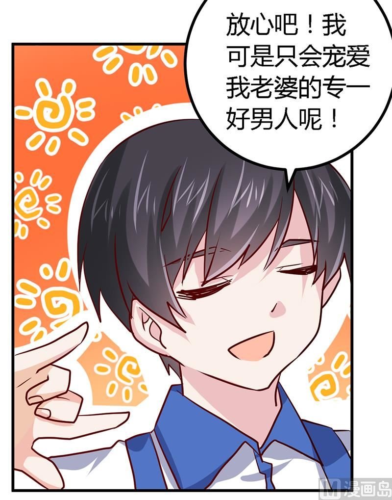 第41话 胡搅蛮缠小女人