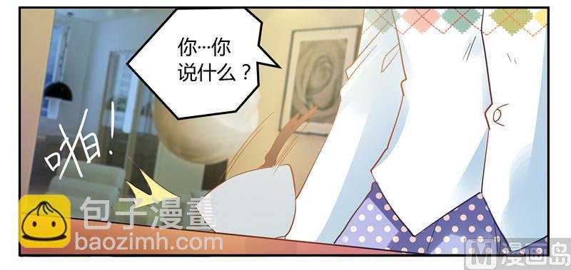 第42话 被掩盖的真相
