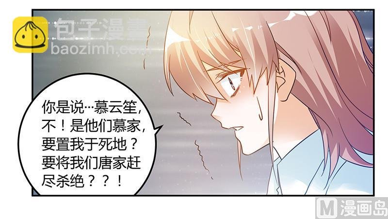 第42话 被掩盖的真相