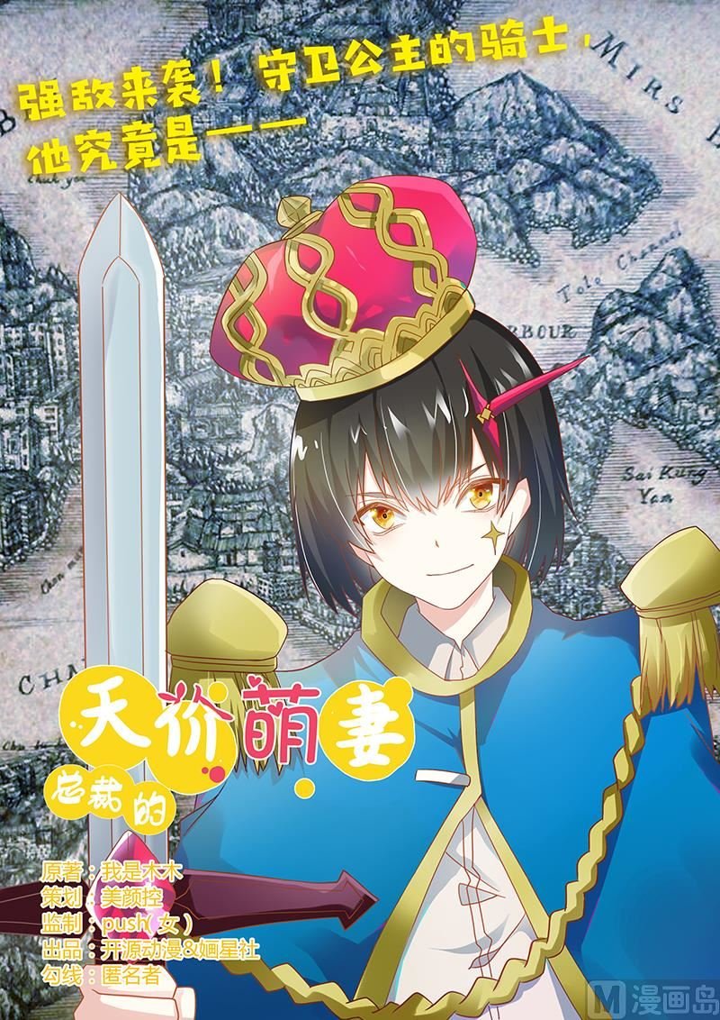 第44话 开导许静