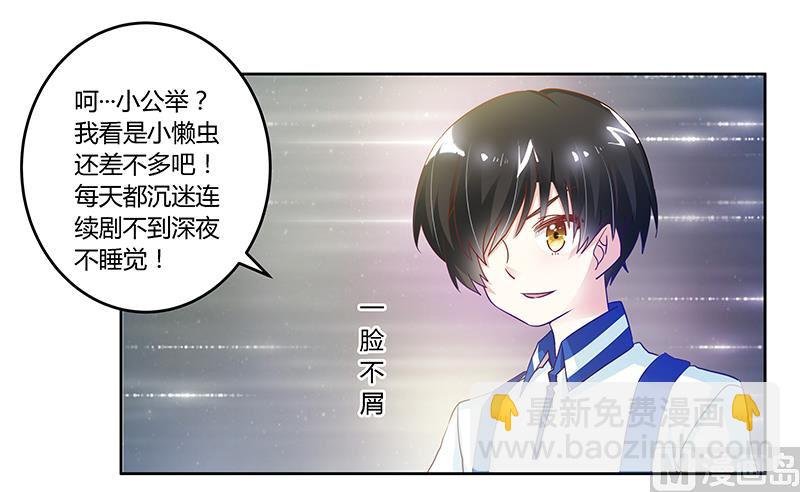 第44话 开导许静