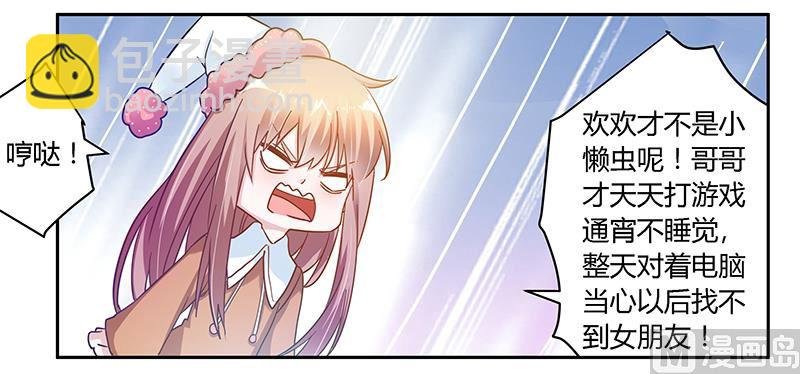 第44话 开导许静