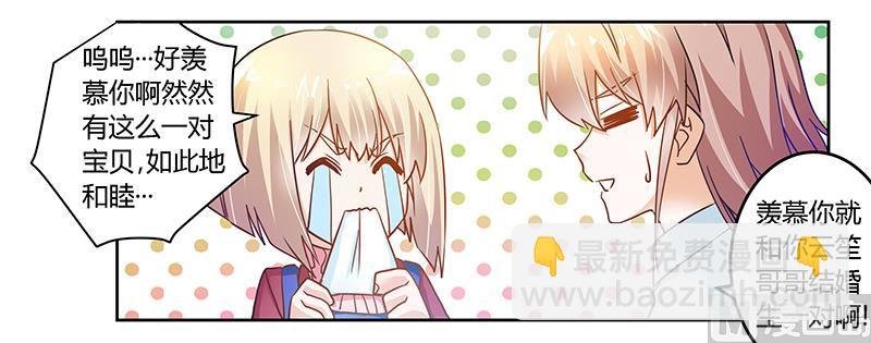 第44话 开导许静