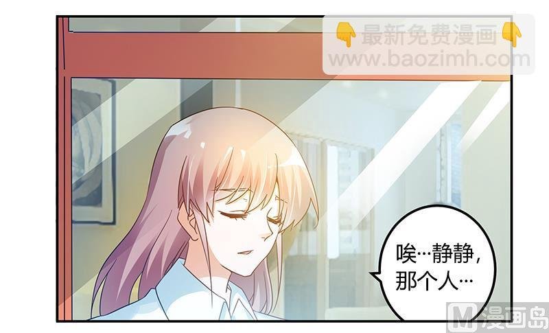 第44话 开导许静