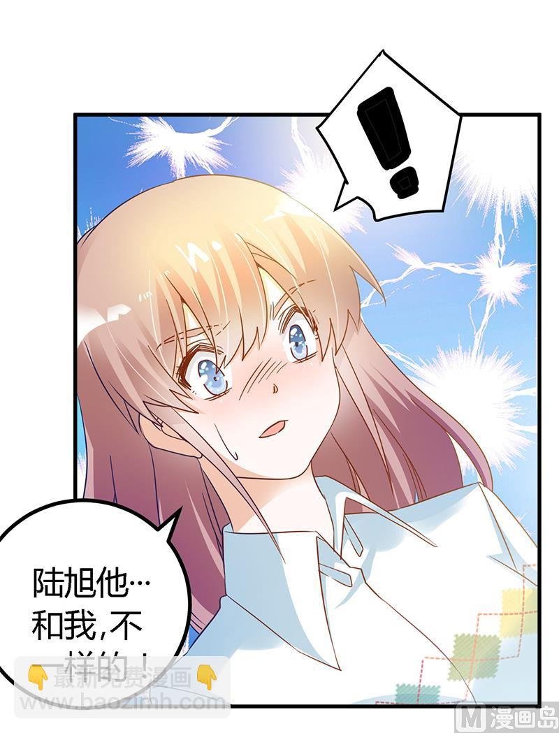 第44话 开导许静