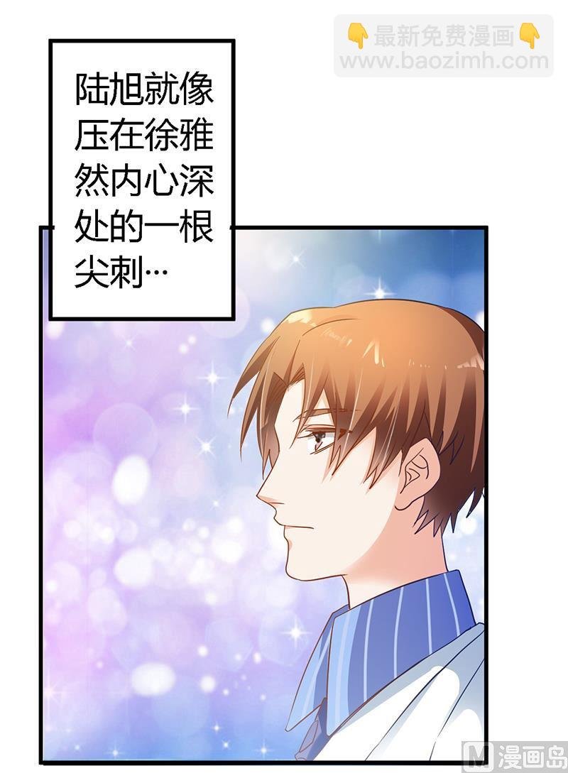 第44话 开导许静