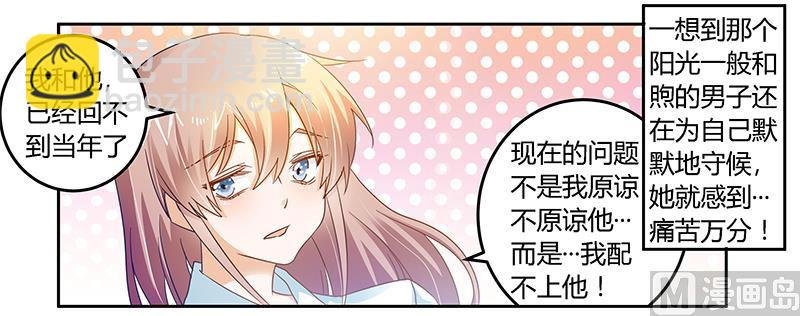 第44话 开导许静