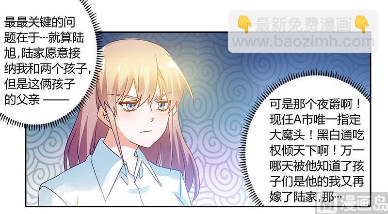 第44话 开导许静