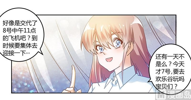 第44话 开导许静