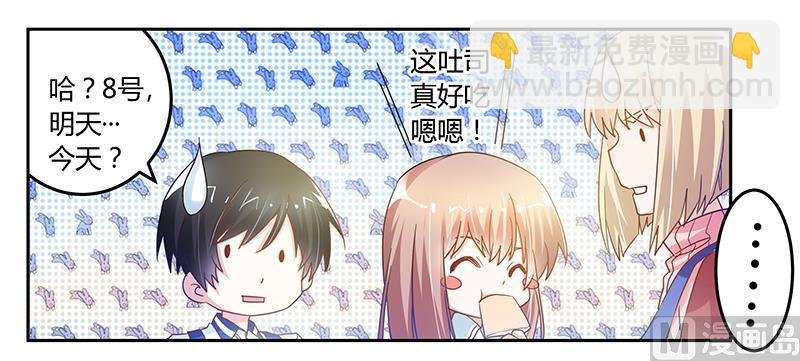 第44话 开导许静