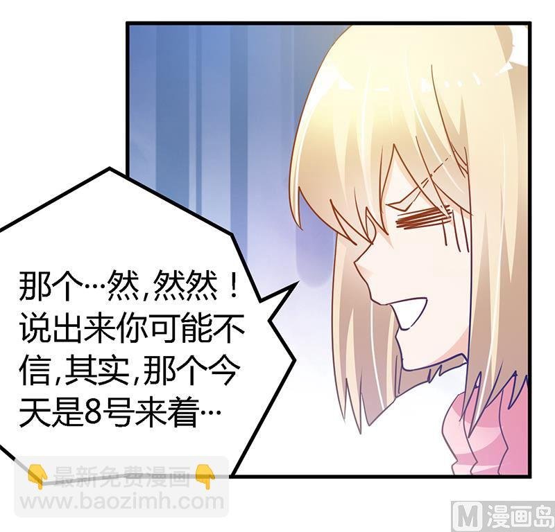 第44话 开导许静