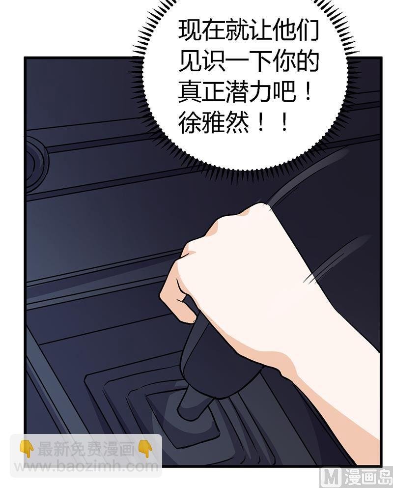第45话 需要后悔药啊