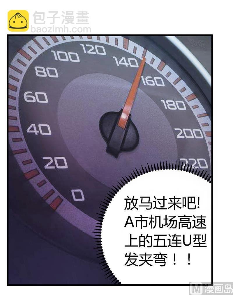 第45话 需要后悔药啊