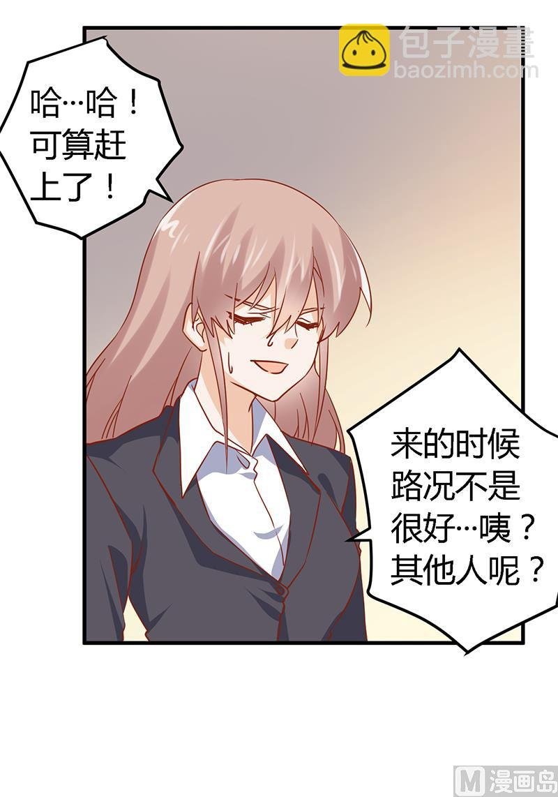 第45话 需要后悔药啊