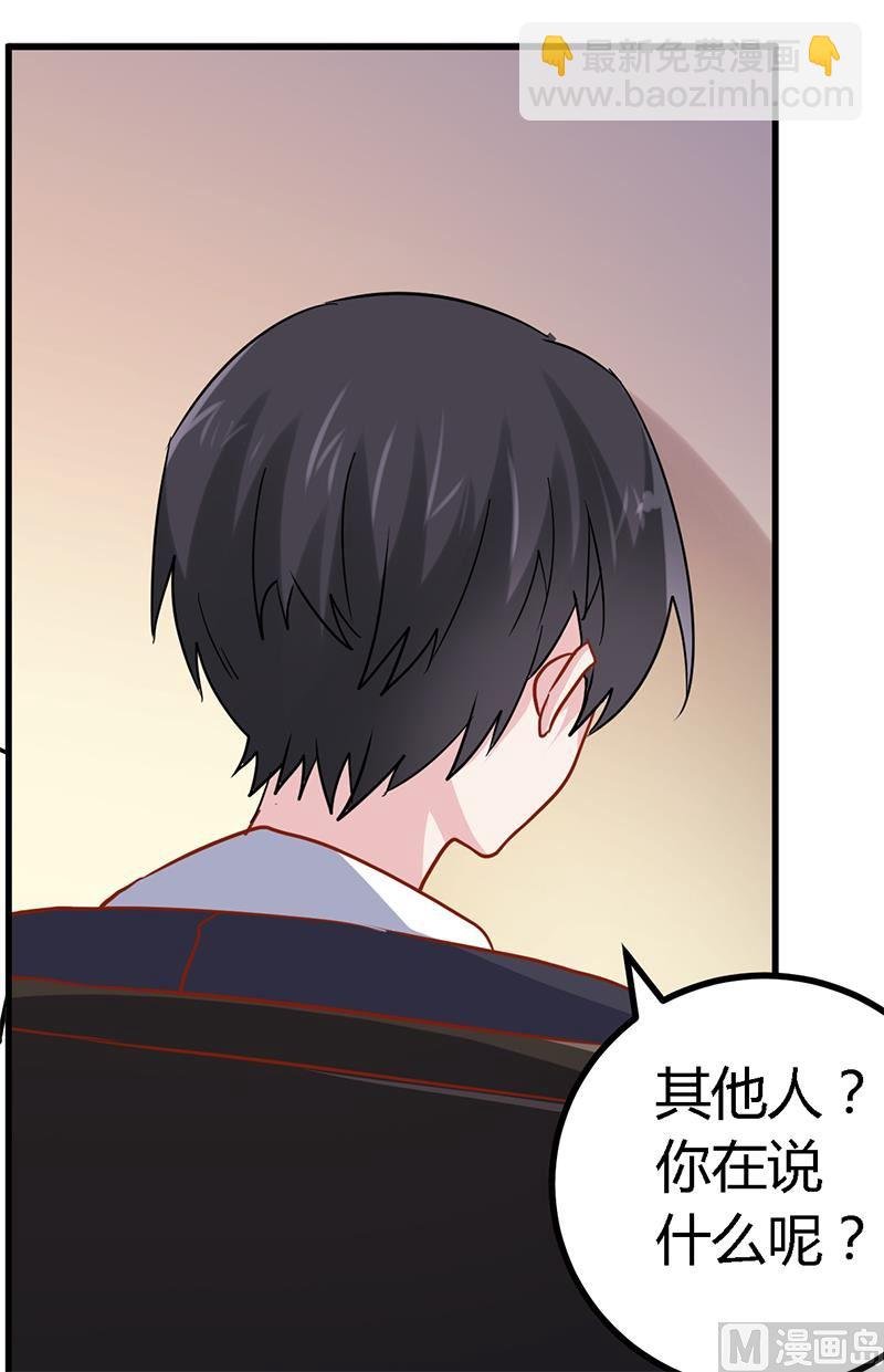 第45话 需要后悔药啊