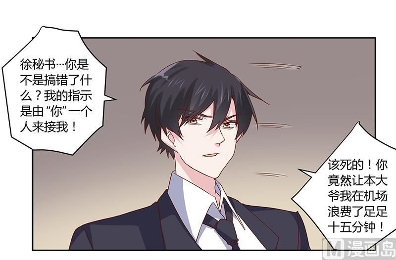 第45话 需要后悔药啊