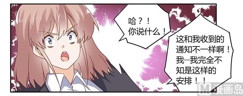 第45话 需要后悔药啊