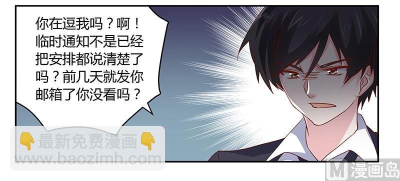 第45话 需要后悔药啊