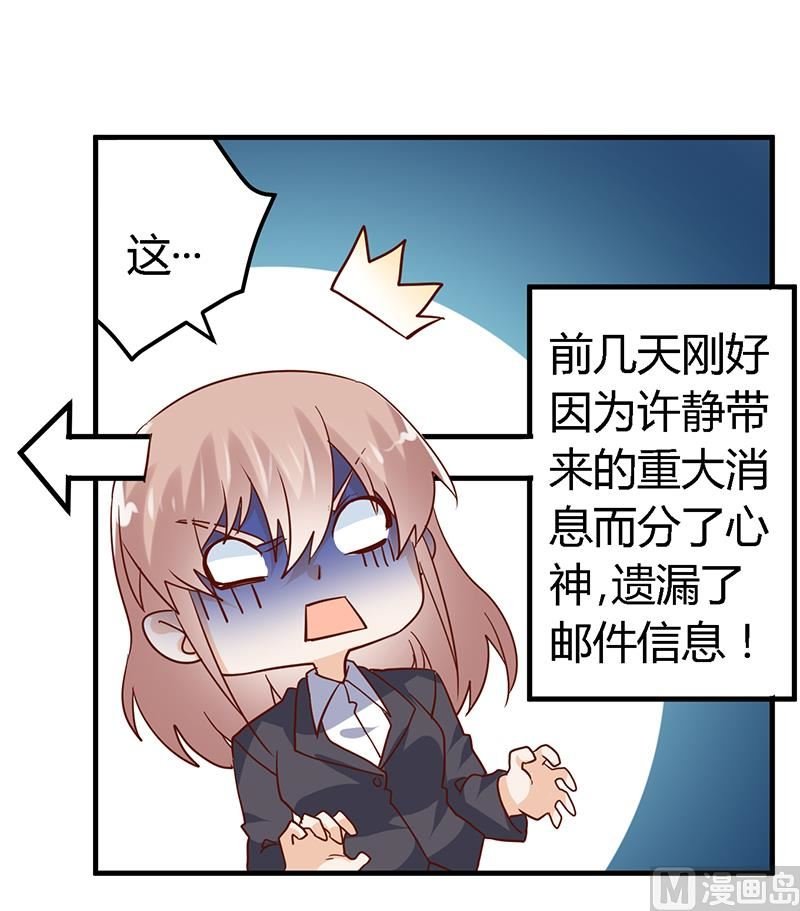 第45话 需要后悔药啊
