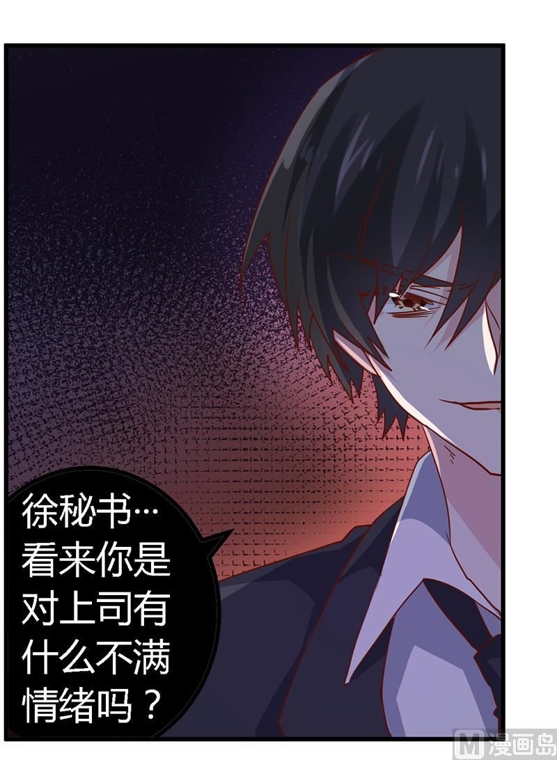 第45话 需要后悔药啊