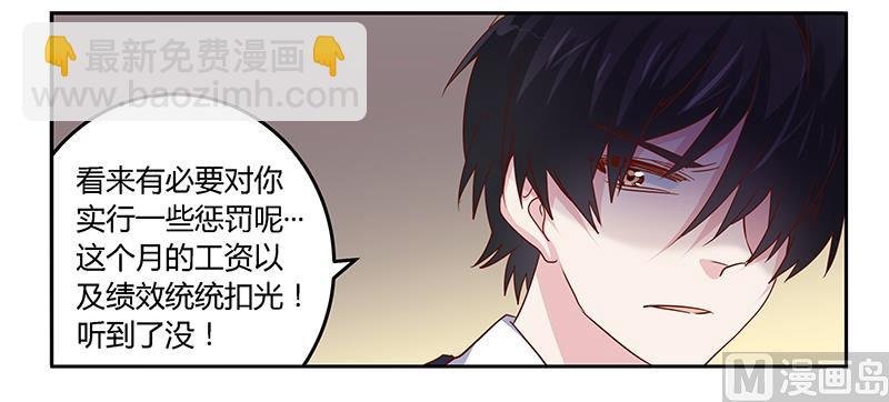 第45话 需要后悔药啊