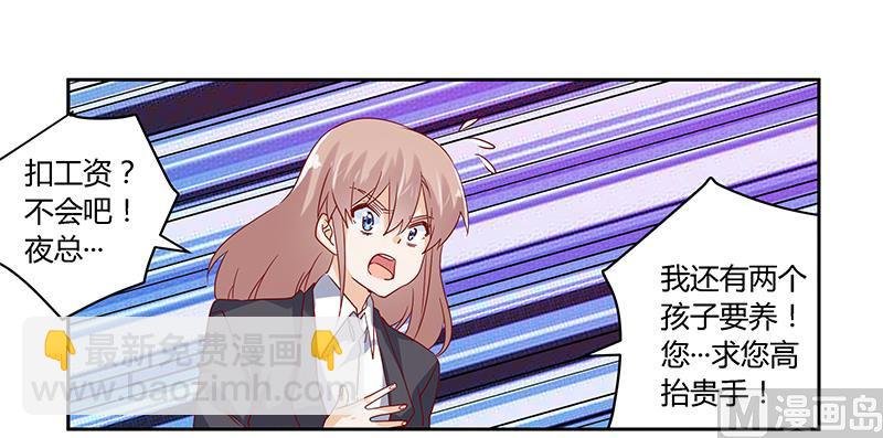 第45话 需要后悔药啊