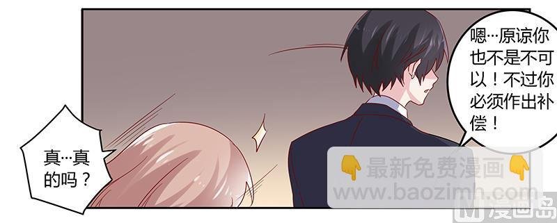 第45话 需要后悔药啊