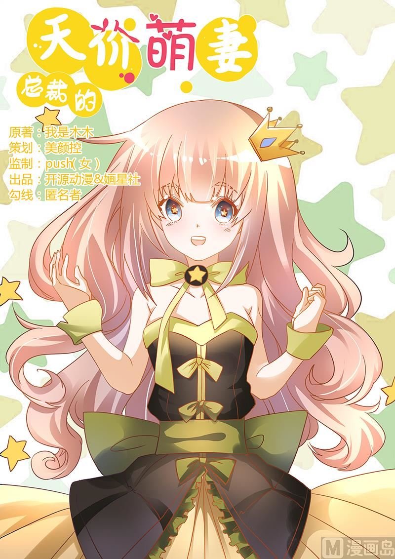 第46话 女仆装play是要怎样！