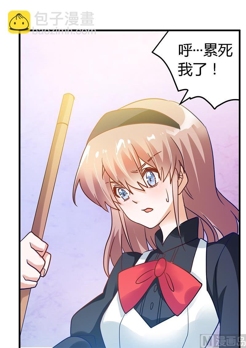 第46话 女仆装play是要怎样！