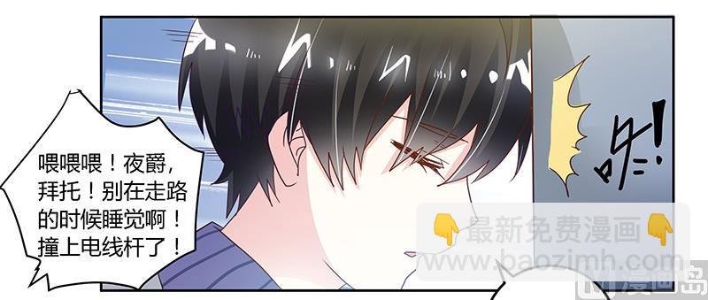 第46话 女仆装play是要怎样！