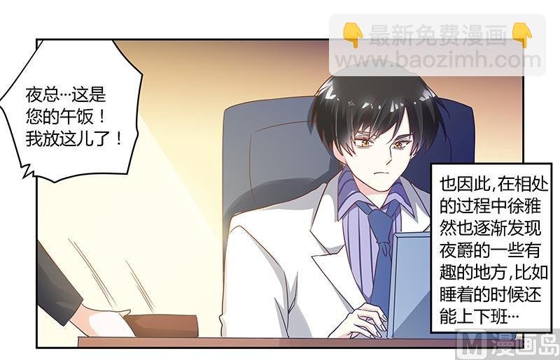 第46话 女仆装play是要怎样！