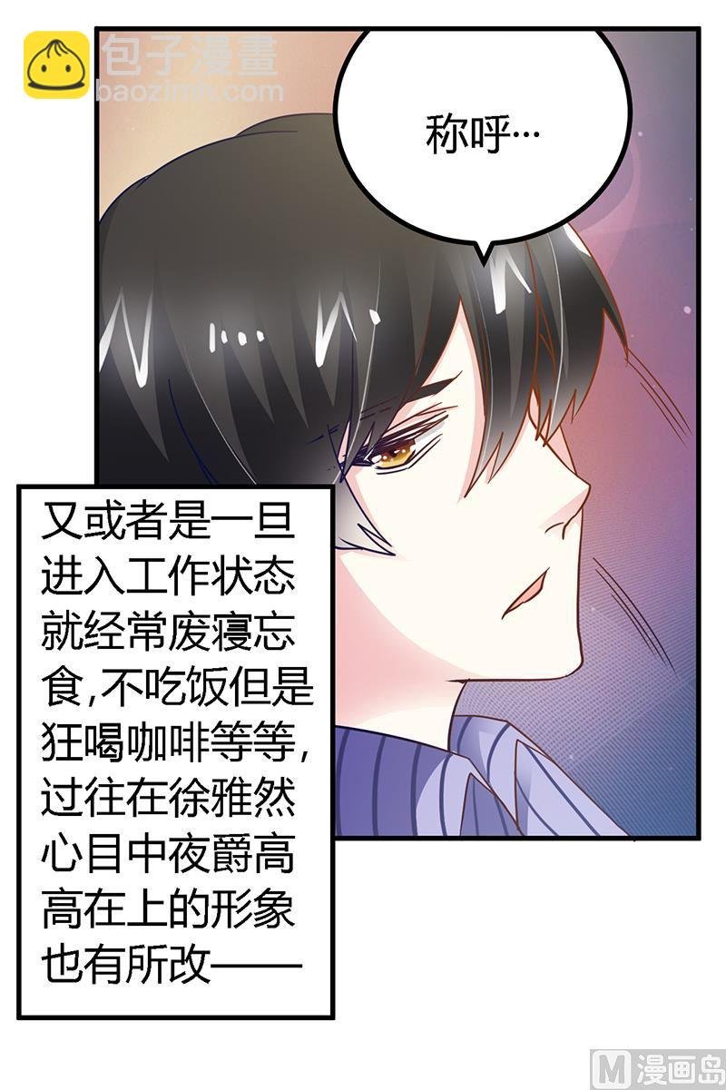 第46话 女仆装play是要怎样！